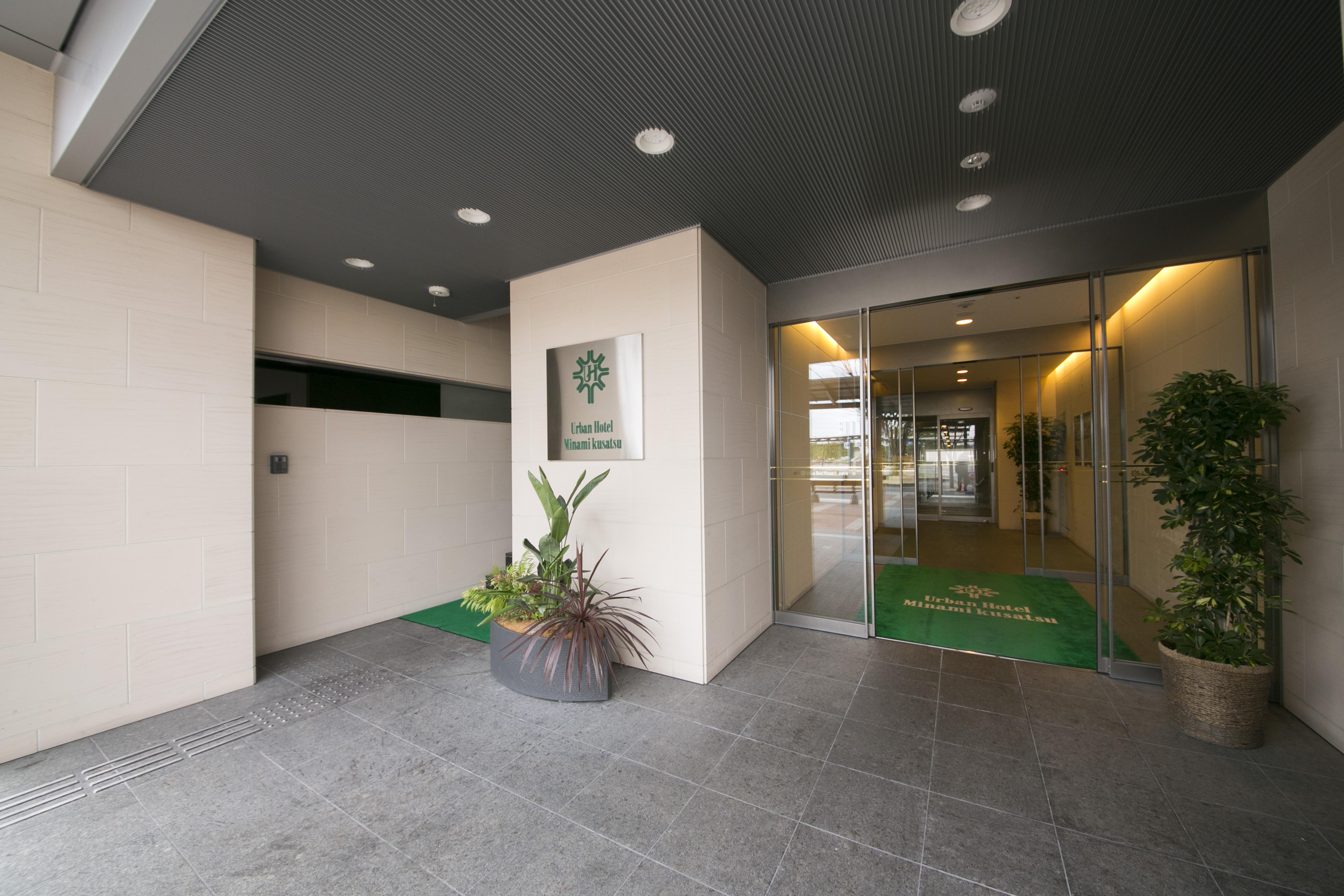 Urban Hotel Minami Kusatsu Kusatsu  Exterior foto